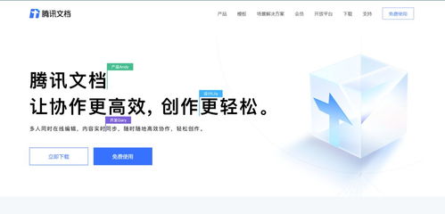國內(nèi)外最好用的18個(gè)協(xié)同辦公系統(tǒng)盤點(diǎn)